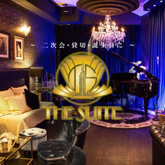 The Suite ザ スイート 難波心斎橋店の写真