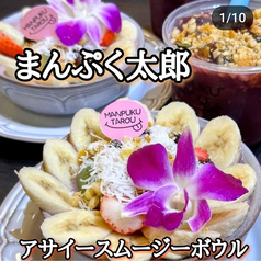 アサイースムージーボウルの写真