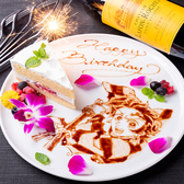 焼肉庵 兆 京都駅前本店のおすすめ料理3