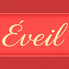 Eveil エヴェイユ by 和食器フレンチKomorebi コモレビのロゴ