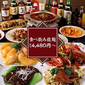 東北冷麺王 萩丘店の写真