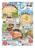 岩見沢精肉卸直営 牛乃家 本店のおすすめポイント1