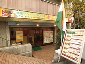 エビン YABIN 鷺沼駅前店の詳細