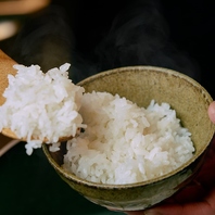 厳選したお米を羽釜で！炊き立て羽釜ご飯♪