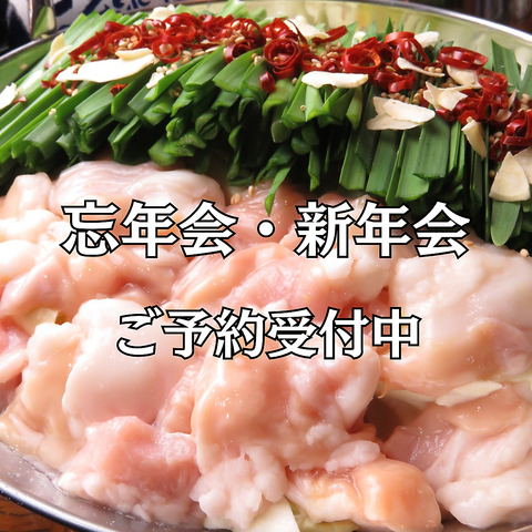 受付中！！お気軽にお問い合わせください！