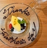 restaurant Kyou 響のおすすめポイント1