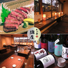 雄屋 天神大名店