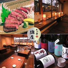 雄屋　天神大名店の写真