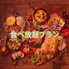 東急プラザ蒲田BeerFesta2025 芝生のビアガーデンBBQのコース写真