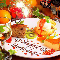 個室居酒屋 八八 横浜本店特集写真1