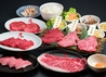 焼肉DINING 大和 幕張ベイパーク店のおすすめポイント1