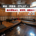 TORI TON トリトン 大和の雰囲気1