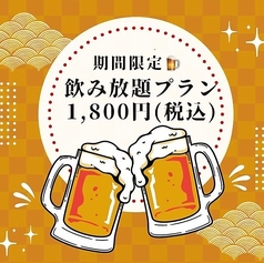 春巻きとよだれ鶏　酔いしば　谷町六丁目の特集写真