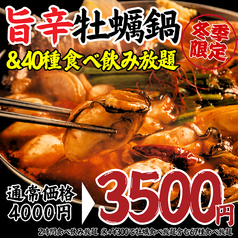 韓美 カンビ 博多のコース写真