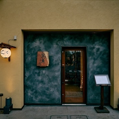 篤魚 神泉谷の外観1