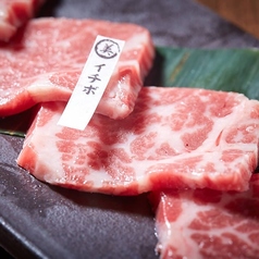 【焼き肉生肉系単品～お尻】★イチボ