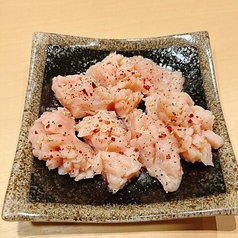 上ミノ