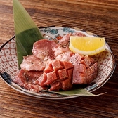 モツのよいち 生桑店の写真