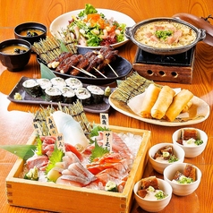 個室完備 海鮮居酒屋 魚鮮水産 鳥取末広温泉町店のコース写真