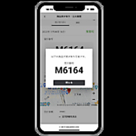 モバイルオーダー制を導入しています