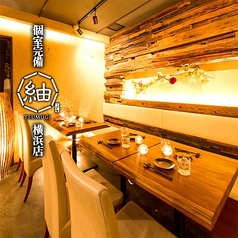 和 横浜本店の特集写真