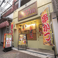 一つ一つ丁寧に手作りした元祖串カツはテイクアウトOK！