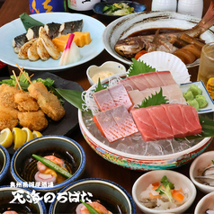 奥州魚河岸酒屋 天海のろばた 本店のコース写真