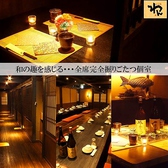 くいもの屋わん 広島駅南口店の写真