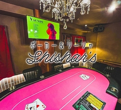 Poker&Shisha シーシャーズの写真