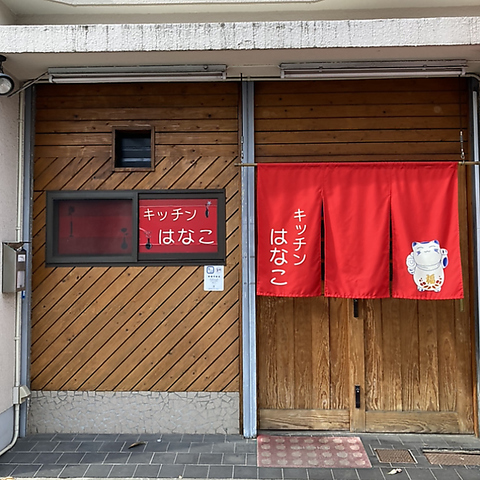 1人営業ですので提供が遅れる場合があります。お時間に余裕をもってご来店ください。