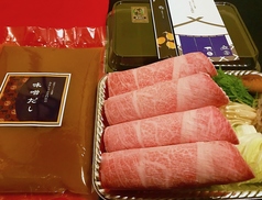 でんでん太鼓のみそしゃぶ