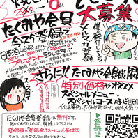 メルマガやってます