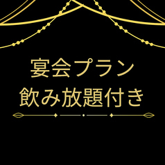 88coffee ハチハチコーヒーのコース写真