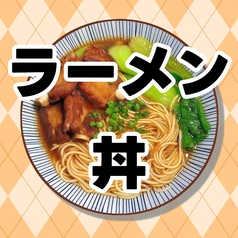 こだわりぬいた、とろける旨み。