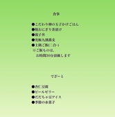 日本料理 花 味兆のおすすめ料理3