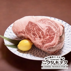 ニクノキヲクの写真