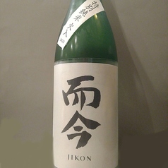 【冷酒】而今/じこん 特別純米火入れ 三重県