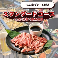 ビアガーデンマイアミ 広島三越店のコース写真