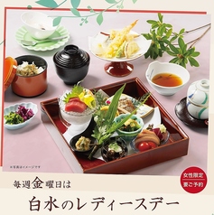 日本料理 白水のコース写真