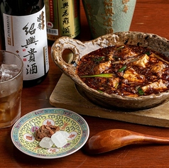 旨辛麻辣専門店サカホンキッチンのコース写真