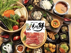 回転しゃぶ家 もり鮮 一番町店特集写真1