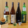 串天ぷらと日本酒  燦々、のおすすめポイント2