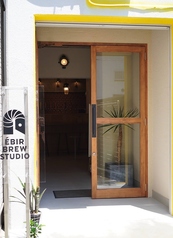 EBIR BREW STUDIO エビールブリュースタジオ