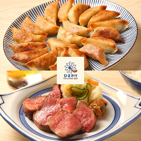 ひまわり 出汁 浅草橋店