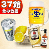 種類豊富なドリンクメニュー