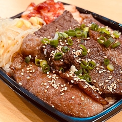 国産牛焼肉弁当