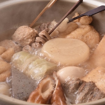 おでんと炙り焼きと日本酒 酒場 ほなかのおすすめ料理1