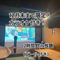 The BAR BREEZE BLUE ザ バーブリーズブルー 沼津のコース写真