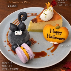 黒猫とさつまいもバスチーのハロウィンプレート