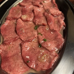 上タン